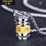 法蔻（farcoko）品牌項鏈男士日韓潮嘻哈吊墜時尚飾品生日禮物送男友老公 金色款（配珍珠鏈60cm） -【精美高檔禮盒】