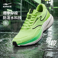 鴻星爾克（ERKE）穿梭3.0跑步鞋新款防潑水跑鞋防污防滑男鞋緩震耐磨運動鞋子 熒光亮光綠 44