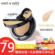 wet n wild濕又野氣墊BB霜自然遮瑕提亮持妝wnw水潤 #P105A瓷白色（新品） 15g