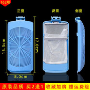 美榜 適用于小天鵝\/通用洗衣機(jī)過濾網(wǎng)袋配件網(wǎng)盒線屑垃圾袋除毛器 162號(hào)一個(gè)裝【拍2個(gè)發(fā)貨3個(gè)】 美的MB80V31D/MB80V331