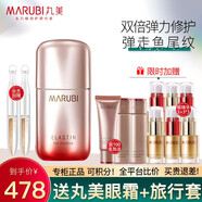 丸美眼霜小彈簧緊致淡紋眼袋淡化魚(yú)尾紋彈力蛋白眼精華素 （明星推薦）第五代眼霜）