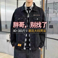 望了型300斤特大碼牛仔外套男加肥加大寬松工裝外套夾克衣服青年字母刺繡牛仔外套時(shí)尚夾克衫男 8001黑灰色 8XL【建議250-300斤】