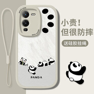 帥璽 適用vivos15/pro手機殼 S15E新款卡通全包防摔個性創(chuàng)意硅膠皮紋軟殼熊貓背影男女 【古董白】機靈熊貓-贈膜+掛繩 vivoS15Pro