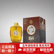 五糧液股份出品15醬 十五醬禮盒酒水宴會商務送禮佳品 53度醬香型白酒 53度 5L 1壇 15醬龍壇