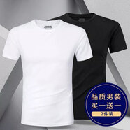 白小t【2件裝】夏季純色短袖t恤男士莫代爾棉高品質(zhì)韓版百搭白色T G-凈色圓領(lǐng)短袖白色+黑色 3XL 男建議體重170-185斤