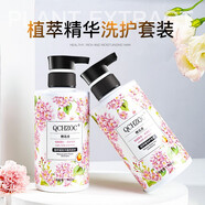 QCHZOC櫻花花香植萃健發(fā)豐盈柔順洗發(fā)水護發(fā)素套裝（500ML洗發(fā)水+500ML護發(fā)素）