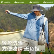 踏路者冰絲防曬衣男士春夏大碼透氣冰感輕薄款大帽檐秋防曬服釣魚皮膚衣 霧藍色 XL 【130-145斤】