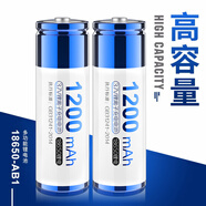 QOOWA 18650鋰電池3.7V充電電池大容量強(qiáng)光手電筒專(zhuān)用尖頭 2節(jié)裝