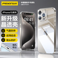 品勝 適用蘋果15Pro Max手機殼 iPhone15ProMax保護套簡約透明氣囊防摔超薄耐磨防塵抗指紋軟殼 透明