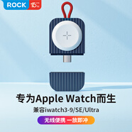 ROCK哆啦a夢(mèng)apple watch充電器適用蘋(píng)果iwatch11/10/7/6/5/se充電底座磁吸手表無(wú)線(xiàn)充ultra 【簡(jiǎn)約商務(wù)】藍色|2025新款|Type-C口