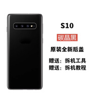 X適用三星s10原裝后蓋s10+玻璃后殼s10e陶瓷電池蓋后殼G9750外殼5G s10炭晶黑后蓋+帶原廠(chǎng)背膠+送工