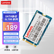 聯(lián)想（Lenovo) 256GB SSD固態(tài)硬盤m.2(SATA) SL700固態(tài)寶系列 2242板型