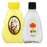 詠梅奶液檸檬蜜補水保濕可作面霜身體乳液國貨護膚男女 詠梅檸檬蜜100g+杏仁蜜45g