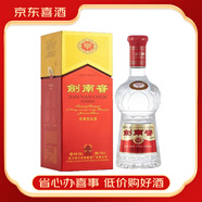 劍南春水晶劍禮盒裝喜酒 52度 558mL 2瓶 單瓶盒裝