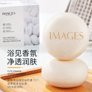 形象美蛋白凈膚蠶絲皂 滋潤(rùn)清潔香氛精油皂 手工皂香皂 蠶 絲蛋白皂/100g