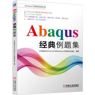 正版舊書 Abaqus經(jīng)典例題集