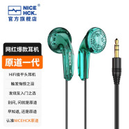 NICEHCK 原道无迹MX500耳机Type-C手机HiFi低音流行人声网红二次元3.5mm平头塞 3.5mm无迹绿色 无麦
