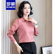 羅蒙（ROMON）新款夏冰絲氣質(zhì)襯衣女長(cháng)袖打底衫職業(yè)減齡襯衫洋氣上衣女潮 豆沙紅+高檔品牌 M 【 105斤內】+高檔品牌