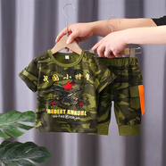 圓圓米米男童套裝1-3歲4兒童運動夏季衣服嬰兒小童男寶寶春秋季男孩兩件套 迷彩綠色套裝 80