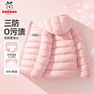 巴布豆（BOBDOG）兒童超輕薄羽絨服2024新款男童品牌女童冬季女款潮男款冬裝 粉紅 160