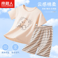 南極人（Nanjiren）【清倉撿漏】?jì)和履型募颈】蠲拶|(zhì)家居服套裝中大童睡衣