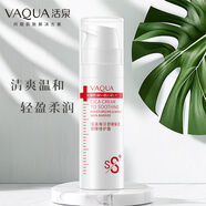 活泉（VAQUA）每日舒緩保濕補(bǔ)水修復(fù)屏障修護(hù)乳多重改善干燥肌護(hù)膚馬齒筧積雪草 15g