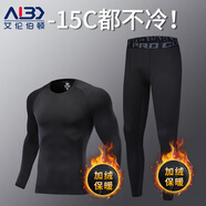 艾倫伯頓（Alen Botun）健身服男套裝高彈壓縮冬季保暖內(nèi)衣速干衣冬天運動緊身訓練跑步服 黑黑兩件套【升級二代保暖絨】 L (130-145)斤