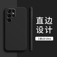 豆圖 三星S22ultra手機(jī)殼s22u保護(hù)套samsung是galaxy液態(tài)硅膠plus全包防摔5 三星s22-Ultra【石墨黑】升級(jí)?配鋼化膜