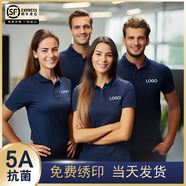 吳衣斯工作服定制印字印logo工衣訂制男女短袖polo文化衫班服t恤定做 更多請聯(lián)系客服可定制 S可定制