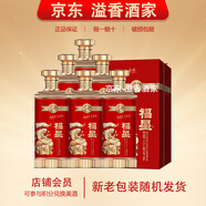 金六?！娟P(guān)注店鋪】金六福酒 禮盒裝 新老包裝隨機(jī)發(fā)貨 配制酒 50.8度 500mL 6瓶 金六福福星喜悅