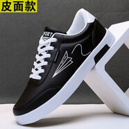 王之步2026春夏季小白鞋子男時(shí)尚平底系帶板鞋韓版潮流男學(xué)生運動(dòng)休閑鞋 8612款黑色 41