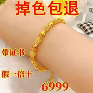 【搶金鏈】香港免稅正品純沙金手鏈女款黃金色轉(zhuǎn)運(yùn)招財(cái)手飾手串 光砂金手鏈今日虧本沖量