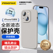 品勝 適用蘋果15手機(jī)殼 iPhone15柔性液態(tài)殼全包防摔防磨防震親膚男女款超薄保護(hù)套軟殼 鈦灰色
