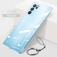 珍酷opporeno6pro手機(jī)殼超薄無邊框reno6pro+半包曲面屏透明保護(hù)套6鏡頭全包散熱防摔 Reno6【全透明】電鍍無邊框+全屏膜