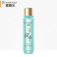 嘉媚樂（CAMENAE）銀杏果凈澈透亮護膚套裝水乳霜補水保濕套裝護膚品男女士潔面乳活能水滋養(yǎng)乳霜 銀杏果凈澈透亮活能水200ml