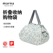 MARNA 日本進口【シュパット手提折疊包】出行環(huán)保購物袋旅行野餐購物便攜可折疊收納袋挎包 波點藍S466A S