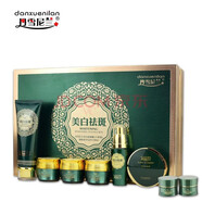 丹雪尼蘭韓國丹雪尼蘭中華古韻七件套裝五六件合一美白祛斑霜淡斑化妝品 VC六件套