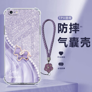 薯殼 適用蘋(píng)果6/6s/plus手機殼iphone氣囊四角全包防摔高顏值鉆石馬透明軟硅膠新款網(wǎng)紅輕奢時(shí)尚ins風(fēng) 透明-拼接珍珠鉆石紫馬+配紫色手鏈 蘋(píng)果6PLUS