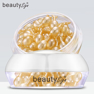 美人符beautysign美人符胎素精華素富勒烯胎盤(pán)素淡紋補水提亮膚色舒緩 美人符精華液一盒37顆 0.34g