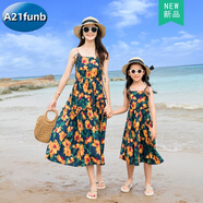 A 21 FUNB炸街親子裝夏裝一家三口短袖復古港風(fēng)襯衫海邊度假雪紡母女襯衫潮 桔色（連衣裙） 175 爸爸大人XL【130-145斤】