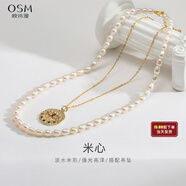 歐詩(shī)漫官方正品白色淡水珍珠項鏈貝殼愛(ài)心吊墜小米珠合金靈動(dòng)可愛(ài)珍心 米形珍珠項鏈（贈疊戴項鏈）