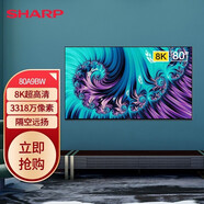 夏普（SHARP）樣品 80英寸超清AI智能遠場(chǎng)語(yǔ)音人工智能網(wǎng)絡(luò )液晶平板電視機二手 80A9BW安卓8.0系統8K超清AI煌彩超薄電視