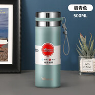 華亞真空保溫杯不銹鋼水杯泡茶杯子學(xué)生保溫杯車載戶外運(yùn)動(dòng)瓶 靚青色500ml