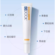 比度克比度克祛痘膏 淡化痘印去痘印去閉口粉刺青春痘舒緩消印男女學(xué)生 20g*1