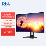 戴爾（DELL）27英寸 辦公顯示器 2K  IPS 旋轉升降 三邊微邊框 設計繪圖 電腦顯示屏（帶HDMI線(xiàn)）D2720DS