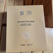 梵佳絲潤洋甘菊養(yǎng)護面膜補水保濕滋潤