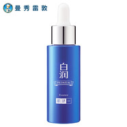 肌研白潤(rùn)補(bǔ)水護(hù)膚保濕套裝女生女士女同學(xué)改善暗啞保濕滋潤(rùn) 白潤(rùn)精華素30g