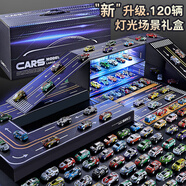 寶樂(lè)星合金玩具車(chē)兒童3-6歲男孩生日禮物停車(chē)場(chǎng)120只仿真回力賽車(chē)模型