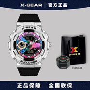 X-GEAR鋼鐵機(jī)械之心男款初高中學(xué)生電子運(yùn)動手表開學(xué)季七夕禮物送男朋友 霓虹銀【日歷/鬧鐘/抬手燈】