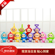 OLOEY【帶防偽標】天線寶寶公仔毛絨玩具小朋友安撫睡覺兒童小孩禮物 30cm大寶18cm小寶套裝(12個) 【帶防偽標】
